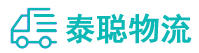 重庆到康定市物流公司